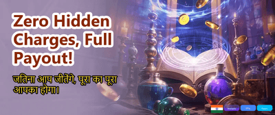 Get 100% Welcome Bonus Now