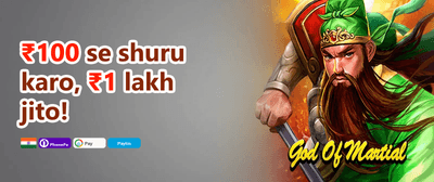 Weekend Reload promotion banner